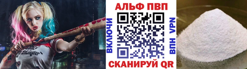 Виды наркотиков купить Сковородино ГАШ АМФЕТАМИН APVP МЕФ МАРИХУАНА