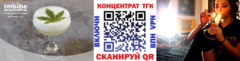Печенье с ТГК марихуана  Сковородино 