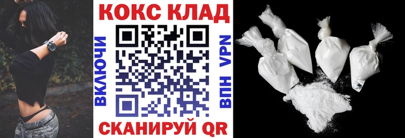 хочу   Сковородино  COCAIN Боливия 