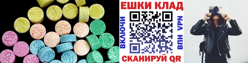 Ecstasy louis Vuitton Сковородино