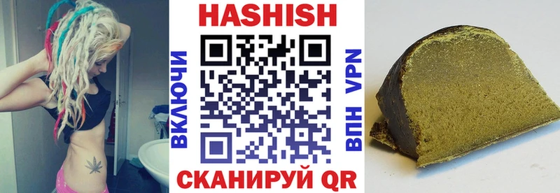 Гашиш хэш  Сковородино 
