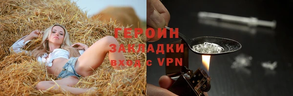 гидропоника Беломорск