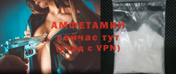 амф Белоозёрский