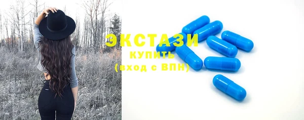 ПСИЛОЦИБИНОВЫЕ ГРИБЫ Белокуриха