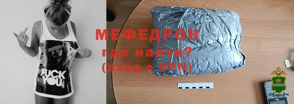амф Белоозёрский