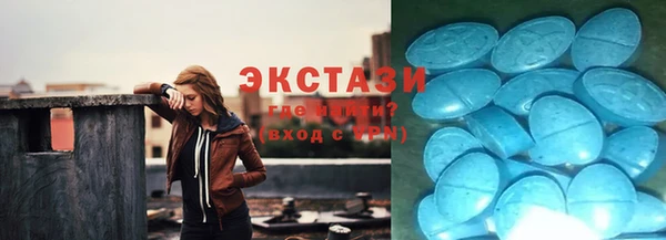 амф Белоозёрский