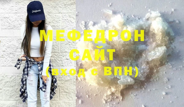 амф Белоозёрский