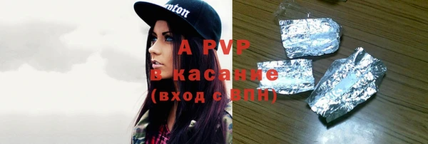 амф Белоозёрский