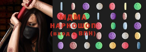 ПСИЛОЦИБИНОВЫЕ ГРИБЫ Белокуриха