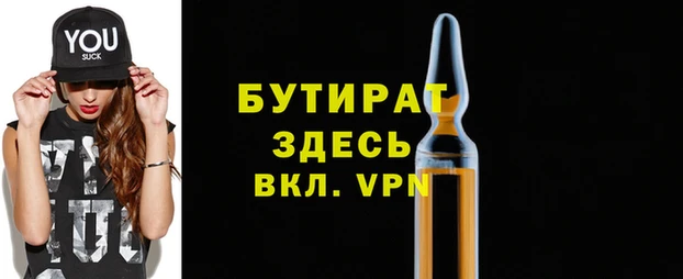 амф Белоозёрский