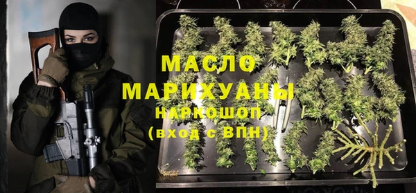 ПСИЛОЦИБИНОВЫЕ ГРИБЫ Белокуриха