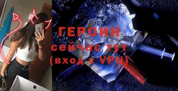 ПСИЛОЦИБИНОВЫЕ ГРИБЫ Белокуриха