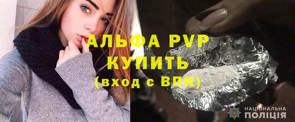 амф Белоозёрский