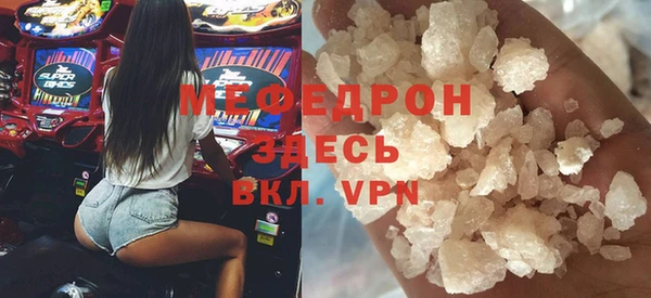 амф Белоозёрский
