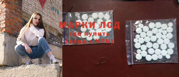ПСИЛОЦИБИНОВЫЕ ГРИБЫ Белокуриха