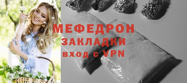амф Белоозёрский