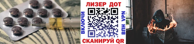 Лсд 25 экстази ecstasy  что такое наркотик  Сковородино 