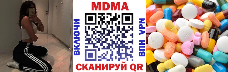 цена   Сковородино  МДМА молли 