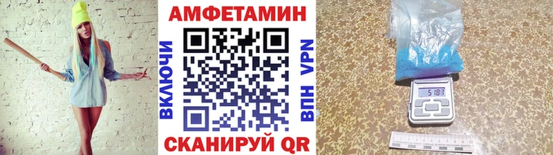 Метамфетамин мет  ОМГ ОМГ сайт  Сковородино 