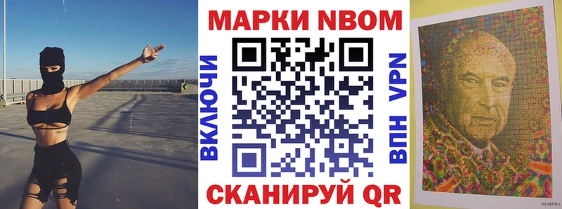 нарко площадка официальный сайт  наркотики  Сковородино  Наркотические марки 1,8мг 